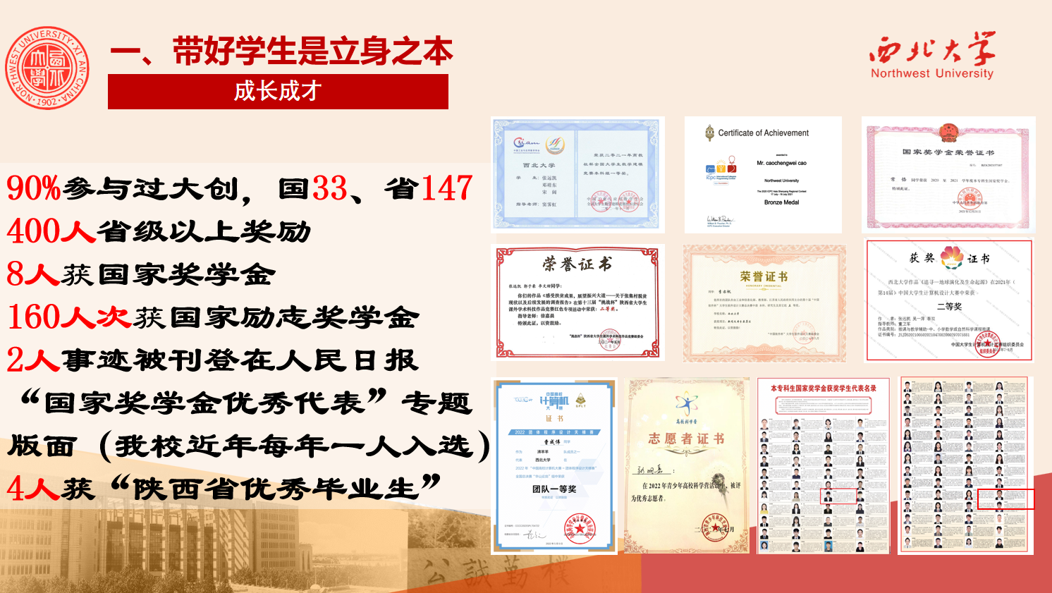 讲师徐嘉晨